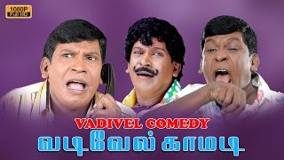 Vadivelu Comedy  Tamil Movie Comedy  Non Stop Comedy Scenes Collection [upl. by Haskins]