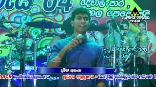 Nuwara Eliye Sisil Bawai  Damith Asanka  FLASHBACK  Pamunuwa [upl. by Haggerty499]