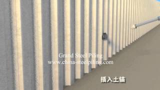 Sheet Piling Installation Animation Video [upl. by Nahallac561]