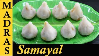 Kozhukattai Recipe in Tamil  Pooranam Kolukattai Recipe in Tamil  Sweet Kozhukattai  Modak Recipe [upl. by Ashraf]