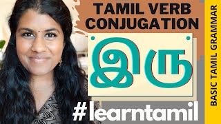 Basic Tamil Grammar  Verb Conjugation  இரு [upl. by Esetal354]