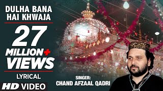 ► दूल्हा बना है ख्वाजा LYRICAL VIDEO  CHAND AFZAAL QADRI  TSeries Islamic Music [upl. by Lednam]