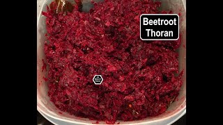 Beetroot Stir Fry With Coconut Thoran [upl. by Zedecrem]