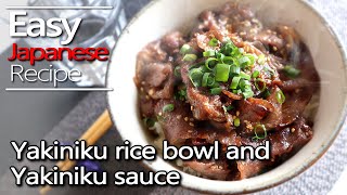 How to make yakiniku sauce and yakiniku donburirice bowlrecipe焼肉のタレとどんぶりの作り方レシピ [upl. by Eidod]