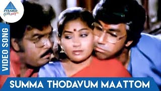 Varushamellam Vasantham Movie Songs  Enge Andha Vennila Song  Manoj  Kunal  Anita  Unni Menon [upl. by Derwood34]