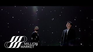 MC MONG MC몽 ‘물망초 Feat 신용재’ MV [upl. by Gabrielson]