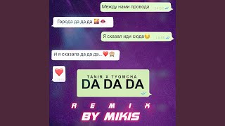 Da Da Da Remix by Mikis [upl. by Hebbe]