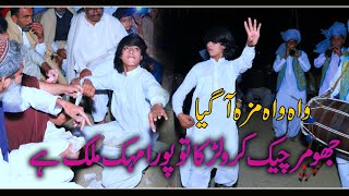 Pakistani Wedding Dance 2021  Saraiki Jhumar  Dhol Dance  Sanam 4k Production [upl. by Alita139]