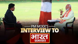 LIVE PM Modis Interview to Bharat Samachar [upl. by Asined]