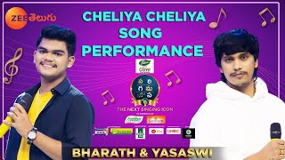 Yasaswi amp Bharath song performance for Cheliya Cheliya Song  SA RE GA MA PA The Next Singing ICON [upl. by Peyton286]