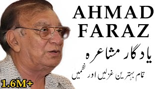 Ahmad Faraz Poetry  Old Mushaira  Best Ghazals  Ahmed Faraz Urdu Shayari [upl. by Dreyer376]