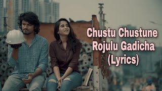 Chustu Chustune Rojulu Gadicha SongLyrics [upl. by Tuppeny473]