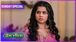 Prem Leeela  Sunday Special  2 March 2025 newepisode  Dangal TV [upl. by Bobine]