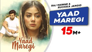 Mantar Maar Gayi Audio Song Ranjit Bawa Mannat Noor  Rohit Kumar  Binnu DhillonKulraj Randhawa [upl. by Sera]