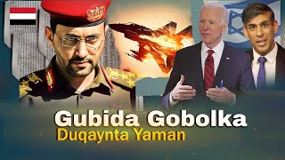 Gubitaanka Gobolka Oo Dhan  Duqaynta Galbeedka [upl. by Nata466]