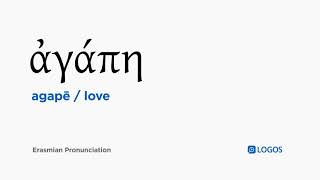 How to pronounce Agapē in Biblical Greek  ἀγάπη  love [upl. by Calica]