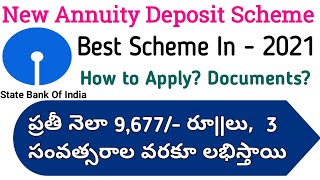 quotఅద్భుతమైన స్కీం quot SBI Annuity Deposit Scheme In Telugu Regular Monthly Income Up to 3 Years [upl. by Aman]