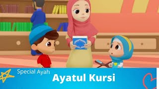 Ayatul Kursi for kids Mishary Rashid Alafasy [upl. by Arym]