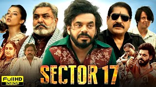 Sector 17 Full Punjabi Movie 2024  Prince Kanwaljit Singh Hobby Dhaliwal  1080p HD Review amp Facts [upl. by Adnahsam]