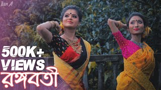 Rangabati  Gotro  Aishwarya amp Anushri  Dance Cover  Team A [upl. by Chung]