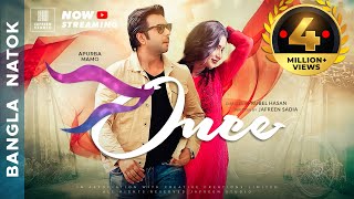 🎬🏆 ONCE Full Drama  Apurba Mamo Bangla Eid Natok  Apurbo Momo  Full HD Eng CC Valentines Natok [upl. by Rattray760]