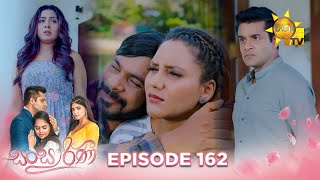 Sansarini  සංසාරිණී  Episode 162  20231025  Hiru TV [upl. by Ahsile159]