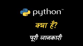 What is Python With Full Information – Hindi – Quick Support [upl. by Notsnarc]