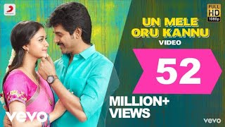 Un Mele Oru Kannu  Rajini Murugan  MP3 Song [upl. by Oliva]