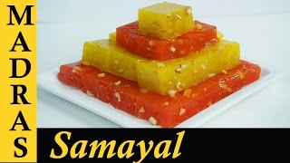 Bombay Halwa Recipe in Tamil  Corn Flour Halwa in Tamil  Bombay Karachi Halwa [upl. by Etat]