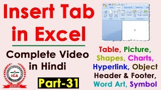 Ms excel insert tab functions in Hindi  Insert tab in excel  Table Picture Shapes Charts in Excel [upl. by Aneehc]