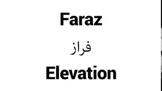 How to Pronounce Faraz  Middle Eastern Names [upl. by Bijan]