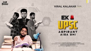 Ek UPSC Aspirant Aisa Bhi  inspiring comedy video  Viral Kalakar [upl. by Sinaj466]