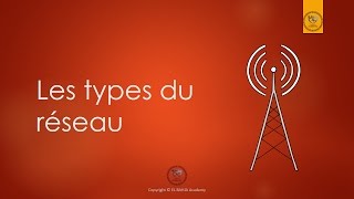 02  Les types du réseau informatique [upl. by Ytinirt486]