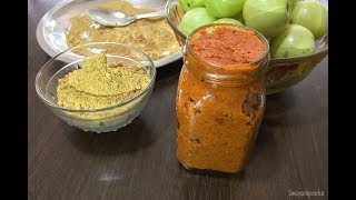 Nellikai Thokku Recipe  ನೆಲ್ಲಿಕಾಯಿ ತೊಕ್ಕು  Amla thokku recipe  Kannada recipes Pickle recipes [upl. by Anyad]