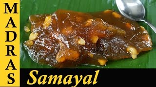 Tirunelveli Halwa Recipe in Tamil  Godhumai Halwa Iruttu Kadai Halwa [upl. by Daniell]