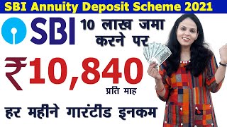 SBI Annuity Deposit Scheme For Regular Monthly Income  Download Calculator [upl. by Hogg338]