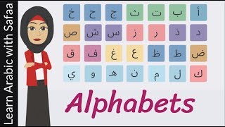 Learn Arabic Alphabets  Learn with Safaa [upl. by Albertson]