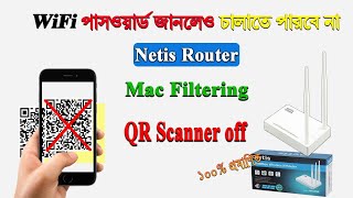 Netis router Mac Filtering  How to mac filtering netis router 2024। QR screen Off [upl. by Corel681]