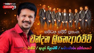 Chandana Liyanarachchi  Live with Sanidapa Best Songs [upl. by Omle403]