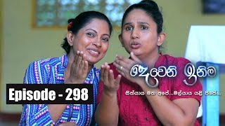 Deweni Inima  Episode 298 28th March 2018 [upl. by Billen]