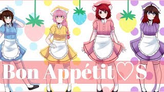 BLEND S OP 1【Bon Appétit♡S】English Chorus [upl. by Adnerad]