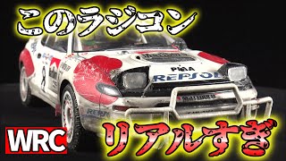 【ラジコンカー】足回りをカスタムしラリーの走りを再現！リアルすぎるラジコンカー  おとなの秘密基地 [upl. by Mitzie]