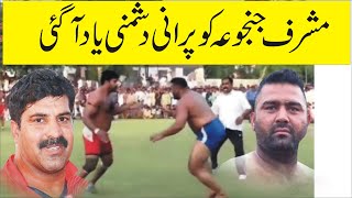 Mushraf javed janjua Fighting Kabaddi Stop [upl. by Hinda485]