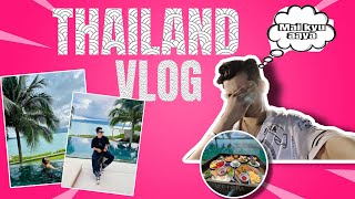 Finally i made a vlog [upl. by Vince]