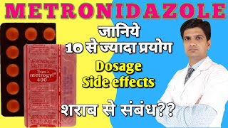 Metronidazole tablet 400 mg  Metronidazole tablet ip 400mg hindi  Metrogyl 400 mg tbaets used for [upl. by Doownil53]