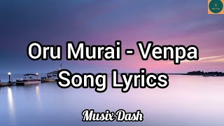 Songs of 2018 Volume 01  Tamil  Video Songs Jukebox [upl. by Odrareve]