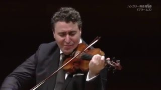 Maxim Vengerov plays Hungarian Dance No 5 Brahms [upl. by Sofko]