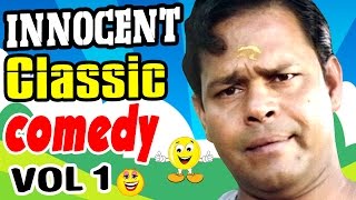 Innocent Classic Comedy  Vol 1  Mammootty  Jayaram  Suresh Gopi  Jagathy  Jagadeesh [upl. by Em]