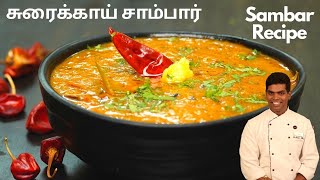 Sorakkai Sambar Recipe in Tamil  How to Make Bottlegourd Sambar  CDK 454  Chef Deenas Kitchen [upl. by Feld]