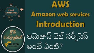 Day02  AWS For Beginners in Telugu  What is AWS in Telugu  AWS Training  Cloud Computing Telugu [upl. by Dinsmore332]